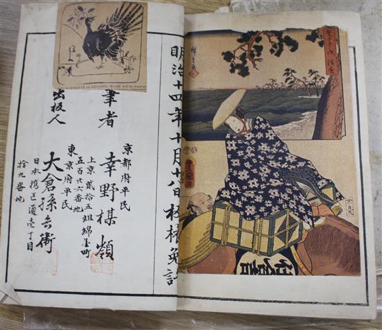 Two Japanese books of woodblock prints depicting birds, Meiji period, 25 x 16.5cm